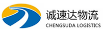 杭州到十堰物流公司